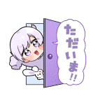 しゃべるいれいすたんぷ！（個別スタンプ：3）