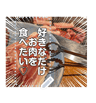 【実写】焼肉食べ放題だよ♡文字変更自由（個別スタンプ：3）