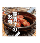 【実写】焼肉食べ放題だよ♡文字変更自由（個別スタンプ：7）