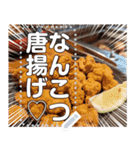 【実写】焼肉食べ放題だよ♡文字変更自由（個別スタンプ：12）