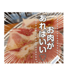 【実写】焼肉食べ放題だよ♡文字変更自由（個別スタンプ：22）