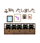 ねこなで(敬語スタンプ)（個別スタンプ：8）