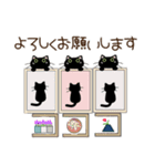 ねこなで(敬語スタンプ)（個別スタンプ：10）