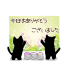 ねこなで(敬語スタンプ)（個別スタンプ：15）