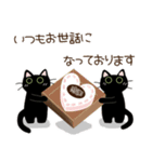 ねこなで(敬語スタンプ)（個別スタンプ：18）