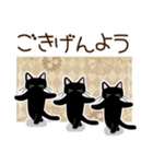 ねこなで(敬語スタンプ)（個別スタンプ：19）