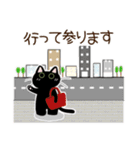 ねこなで(敬語スタンプ)（個別スタンプ：20）