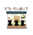 ねこなで(敬語スタンプ)（個別スタンプ：24）