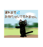 ねこなで(敬語スタンプ)（個別スタンプ：25）