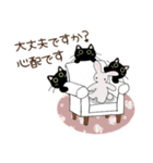 ねこなで(敬語スタンプ)（個別スタンプ：30）