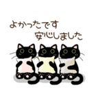 ねこなで(敬語スタンプ)（個別スタンプ：31）