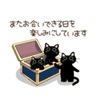 ねこなで(敬語スタンプ)（個別スタンプ：34）