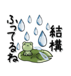 文字メイン 『雨の季節』（個別スタンプ：4）