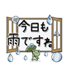 文字メイン 『雨の季節』（個別スタンプ：6）