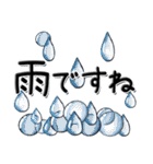 文字メイン 『雨の季節』（個別スタンプ：9）