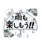 文字メイン 『雨の季節』（個別スタンプ：10）