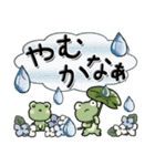 文字メイン 『雨の季節』（個別スタンプ：12）