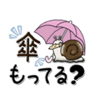 文字メイン 『雨の季節』（個別スタンプ：18）