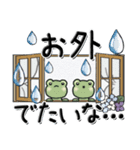 文字メイン 『雨の季節』（個別スタンプ：21）