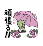 文字メイン 『雨の季節』（個別スタンプ：25）