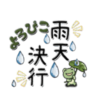 文字メイン 『雨の季節』（個別スタンプ：37）