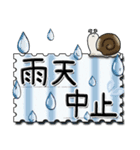 文字メイン 『雨の季節』（個別スタンプ：38）