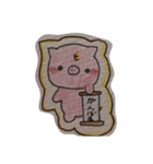 西ピ（個別スタンプ：8）