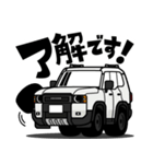 大好き！クール＆タフな4WD（2024's）（個別スタンプ：1）