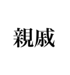 組み合わせて使える！人物紹介（個別スタンプ：15）