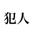 組み合わせて使える！人物紹介（個別スタンプ：17）