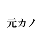 組み合わせて使える！人物紹介（個別スタンプ：23）