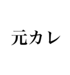 組み合わせて使える！人物紹介（個別スタンプ：24）