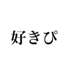 組み合わせて使える！人物紹介（個別スタンプ：27）