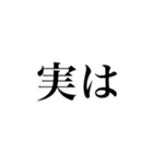 組み合わせて使える！人物紹介（個別スタンプ：30）