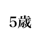 組み合わせて使える！人物紹介（個別スタンプ：31）