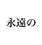 組み合わせて使える！人物紹介（個別スタンプ：32）