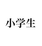 組み合わせて使える！人物紹介（個別スタンプ：33）