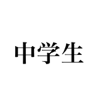 組み合わせて使える！人物紹介（個別スタンプ：34）