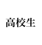 組み合わせて使える！人物紹介（個別スタンプ：35）