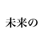 組み合わせて使える！人物紹介（個別スタンプ：39）