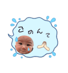まんまるじゃがいお（個別スタンプ：8）