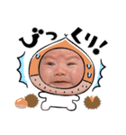 まんまるじゃがいお（個別スタンプ：16）