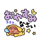 まんまるじゃがいお（個別スタンプ：19）