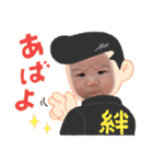 まんまるじゃがいお（個別スタンプ：20）