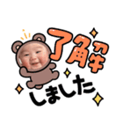 まんまるじゃがいお（個別スタンプ：23）