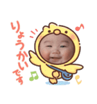 まんまるじゃがいお（個別スタンプ：29）