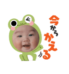 まんまるじゃがいお（個別スタンプ：38）