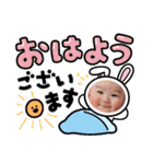 まんまるじゃがいお（個別スタンプ：39）