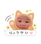 まんまるじゃがいお（個別スタンプ：40）