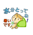 わんこの日常会話。梅雨から夏に使えるよ。（個別スタンプ：32）